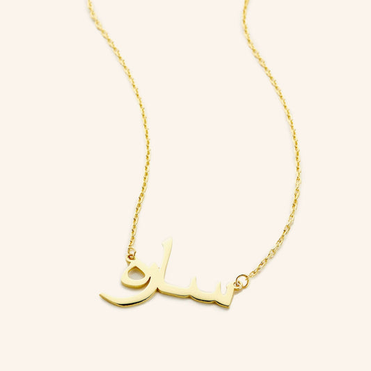 Collier avec nom personnalisé